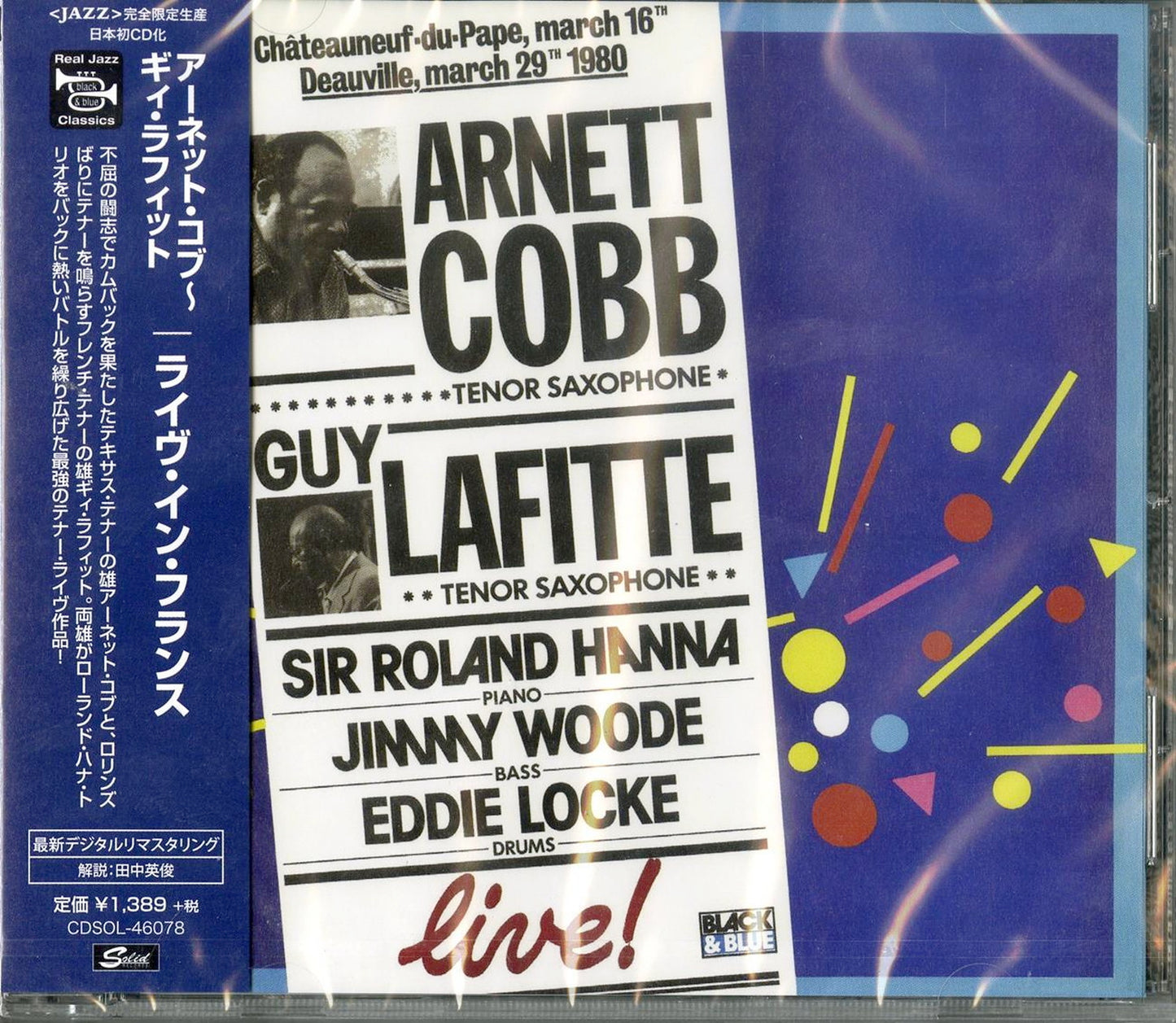 Arnett Cobb & Guy Lafitte - Live In France - Japan CD Bonus Track Limited Edition