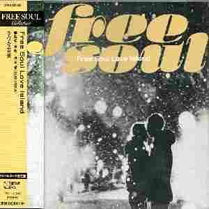 Various Artists - FREE SOUL LOVE ISLAND - Japan CD