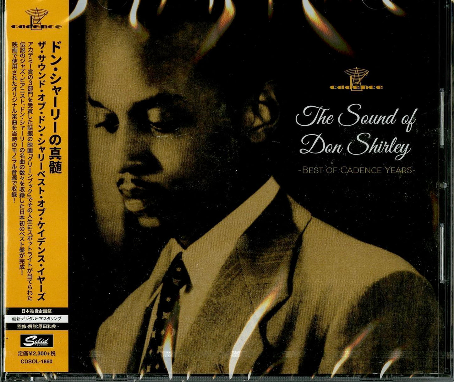 Don Shirley - The Sound Of Don Shirley: Best Of Cadence Years - Japan CD