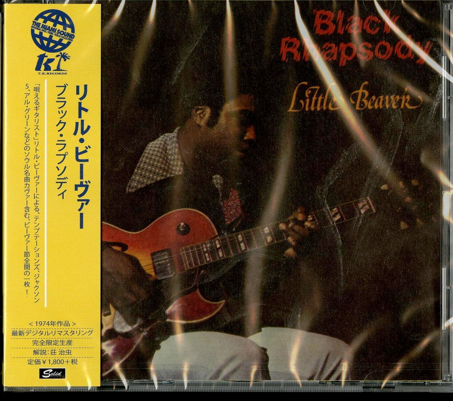 Little Beaver - Black Rhapsody - Japan CD Limited Edition