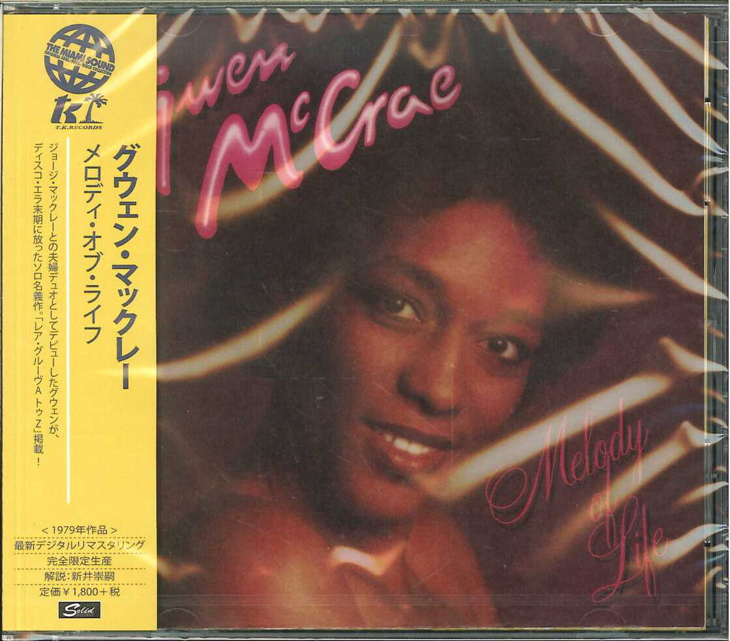 Gwen Mccrae - Melody Of Life (Release year: 2019) - Japan CD Limited Edition