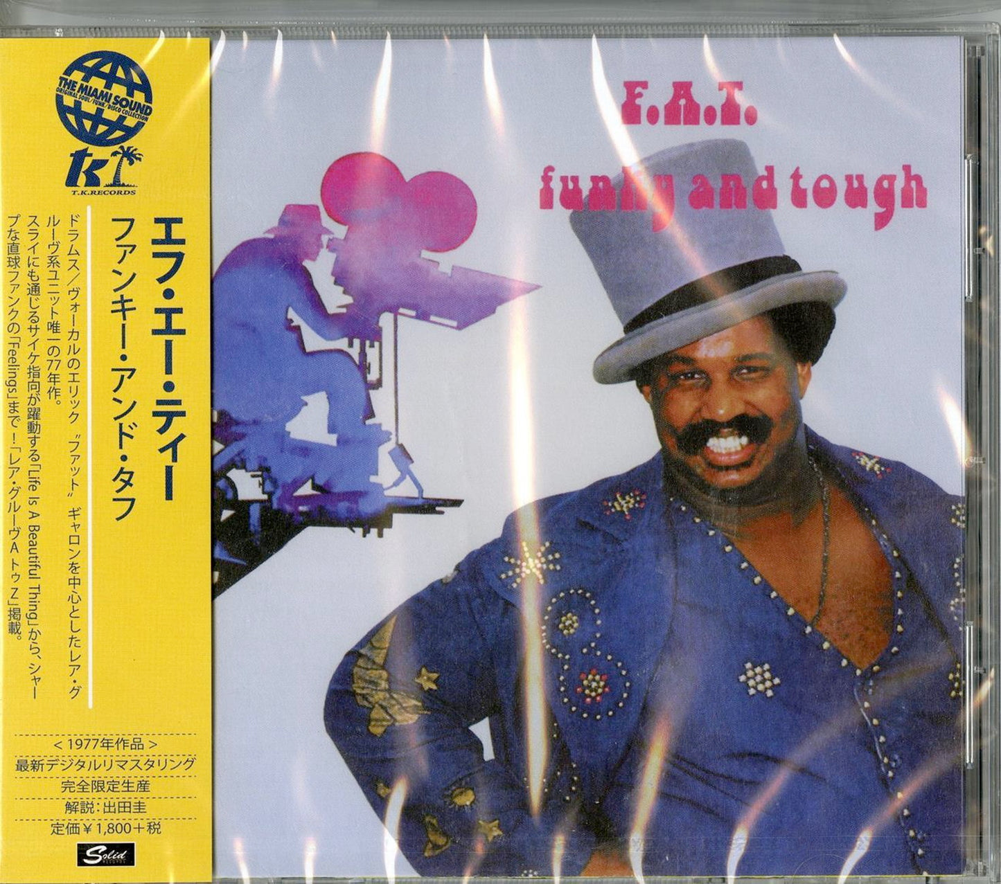 F.A.T. - Funky And Tough - Limited Edition