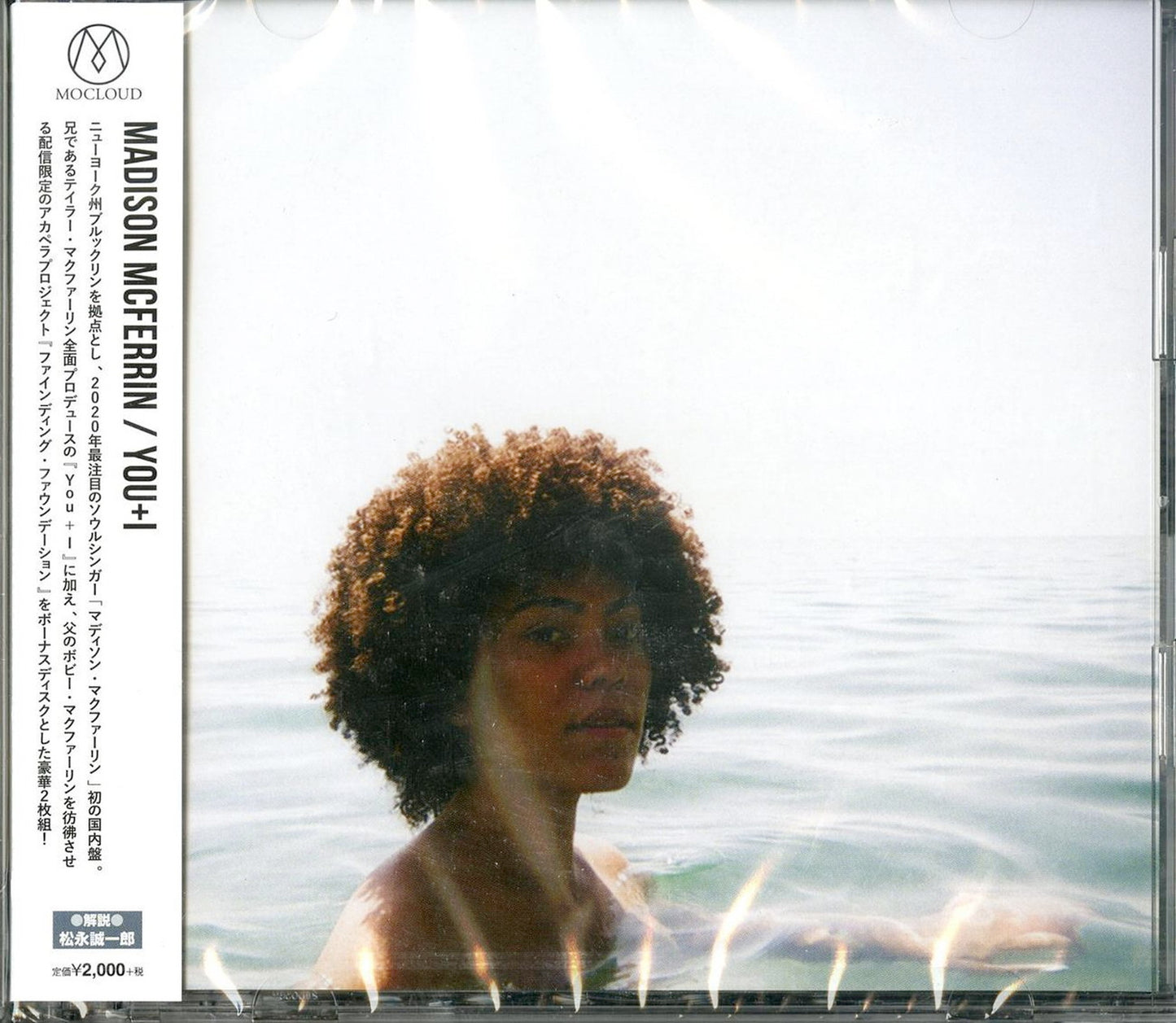 Madison Mcferrin - Reflections & Odysseys - Bonus Track