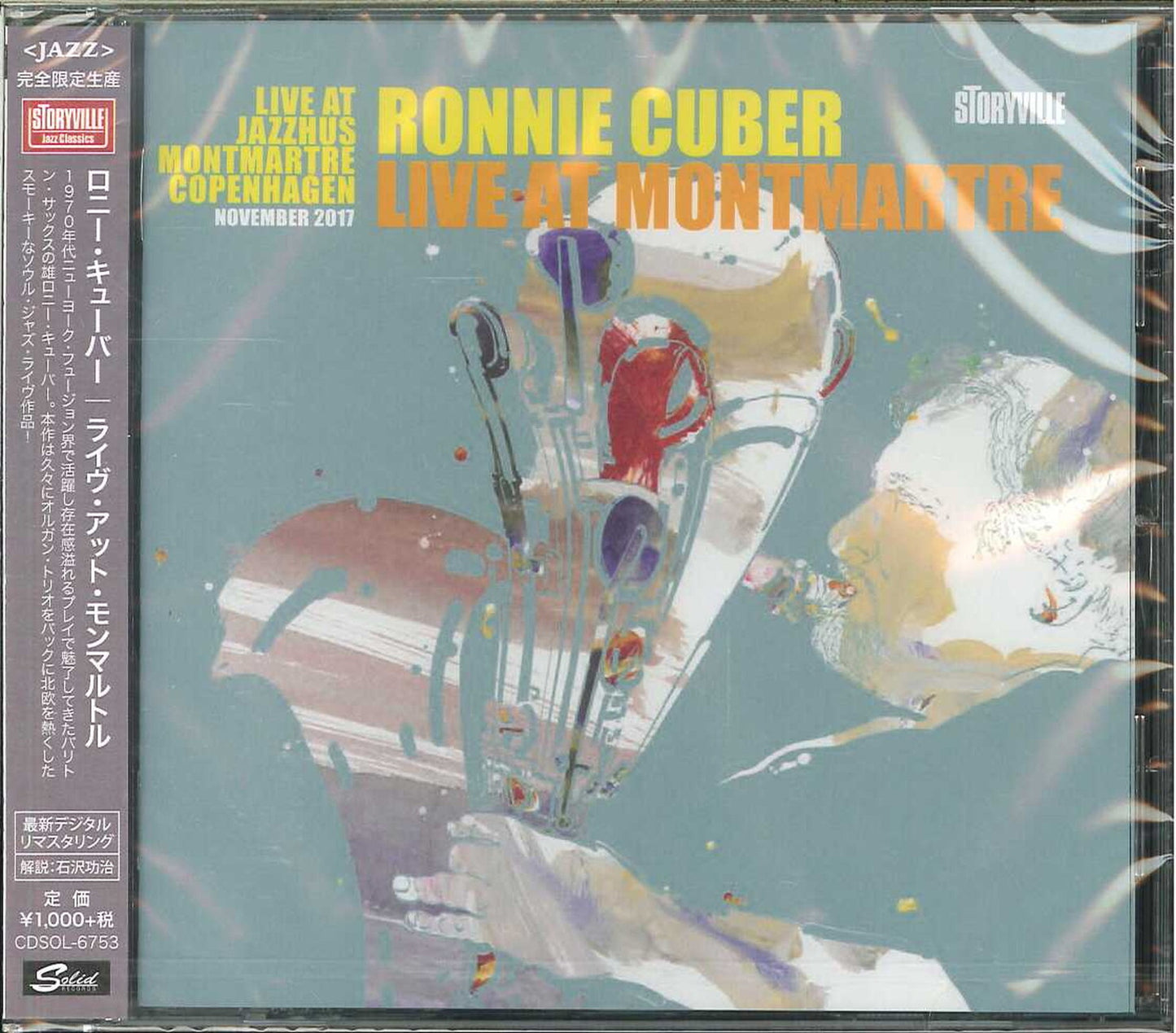 Ronnie Cuber - Live At Montmartre - Japan CD Limited Edition