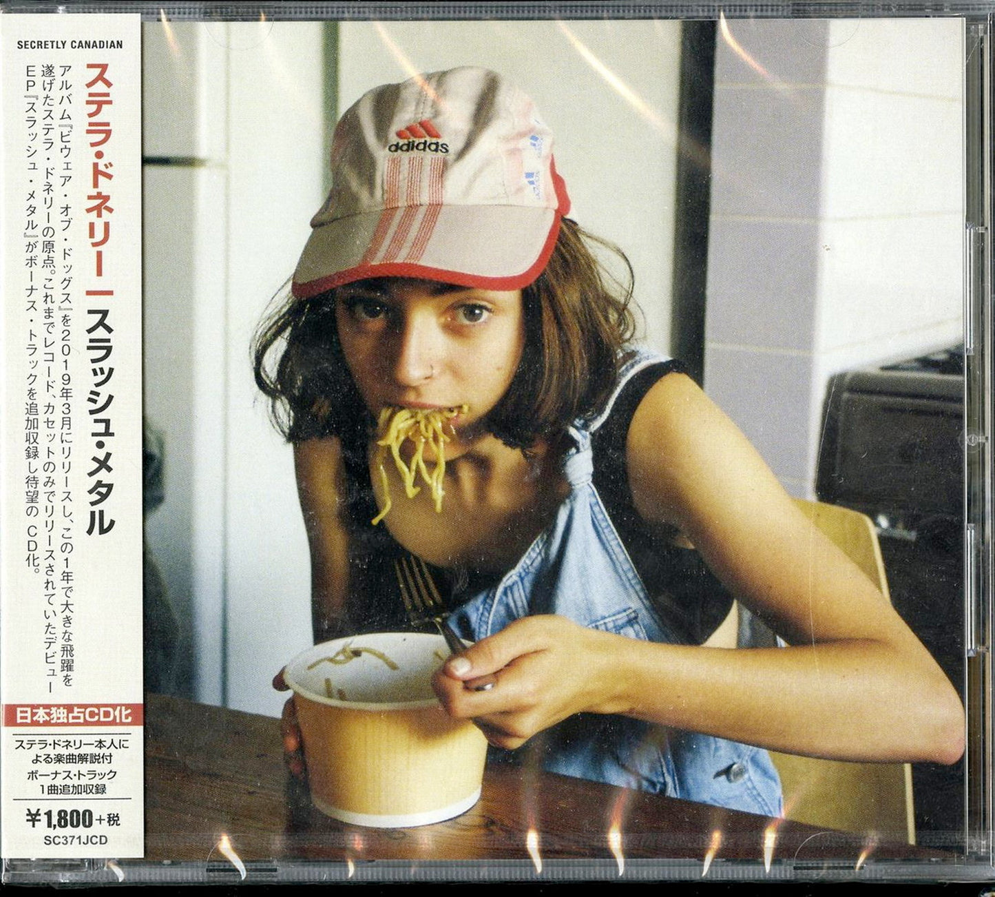 Stella Donnelly - Thrush Metal - Japan CD Bonus Track