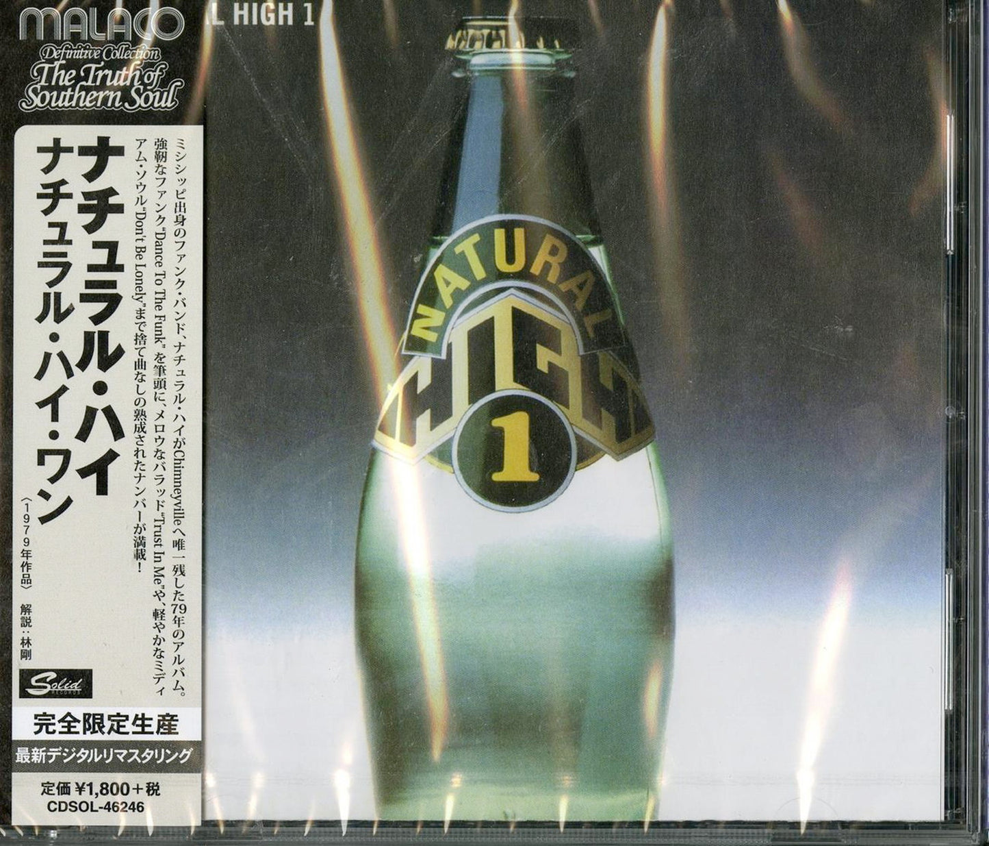 Natural High - Natural High 1 - Japan CD Limited Edition