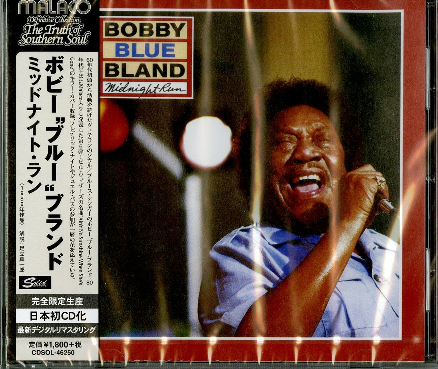 Bobby Blue Bland - Midnight Run - Japan CD Limited Edition