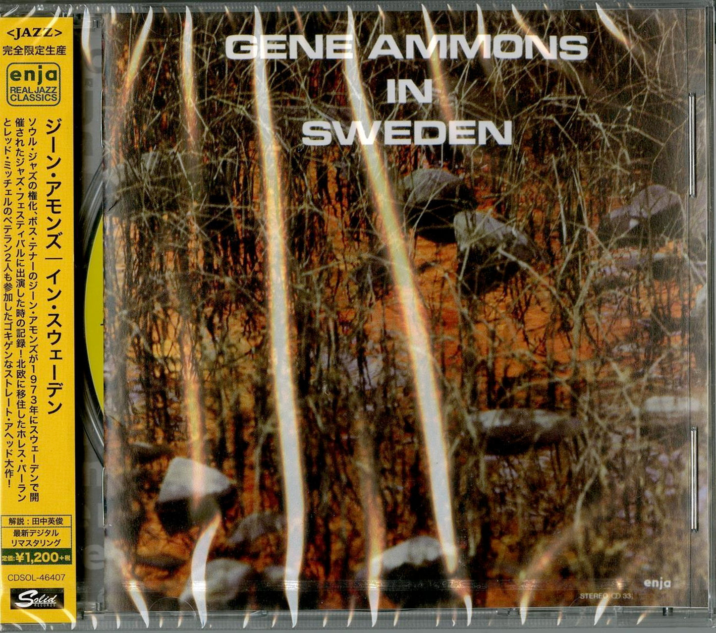 Gene Ammons - In Sweden - Japan CD Limited Edition