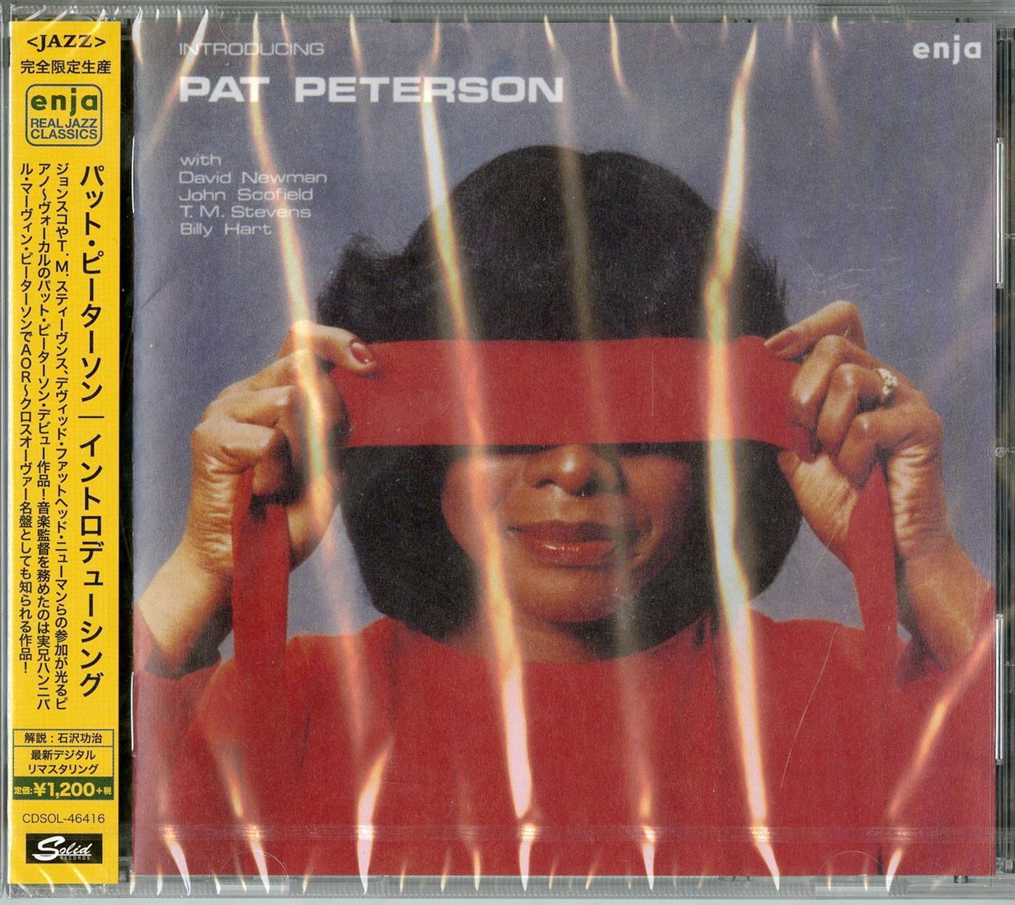 Pat Peterson - Introducing - Japan CD Limited Edition