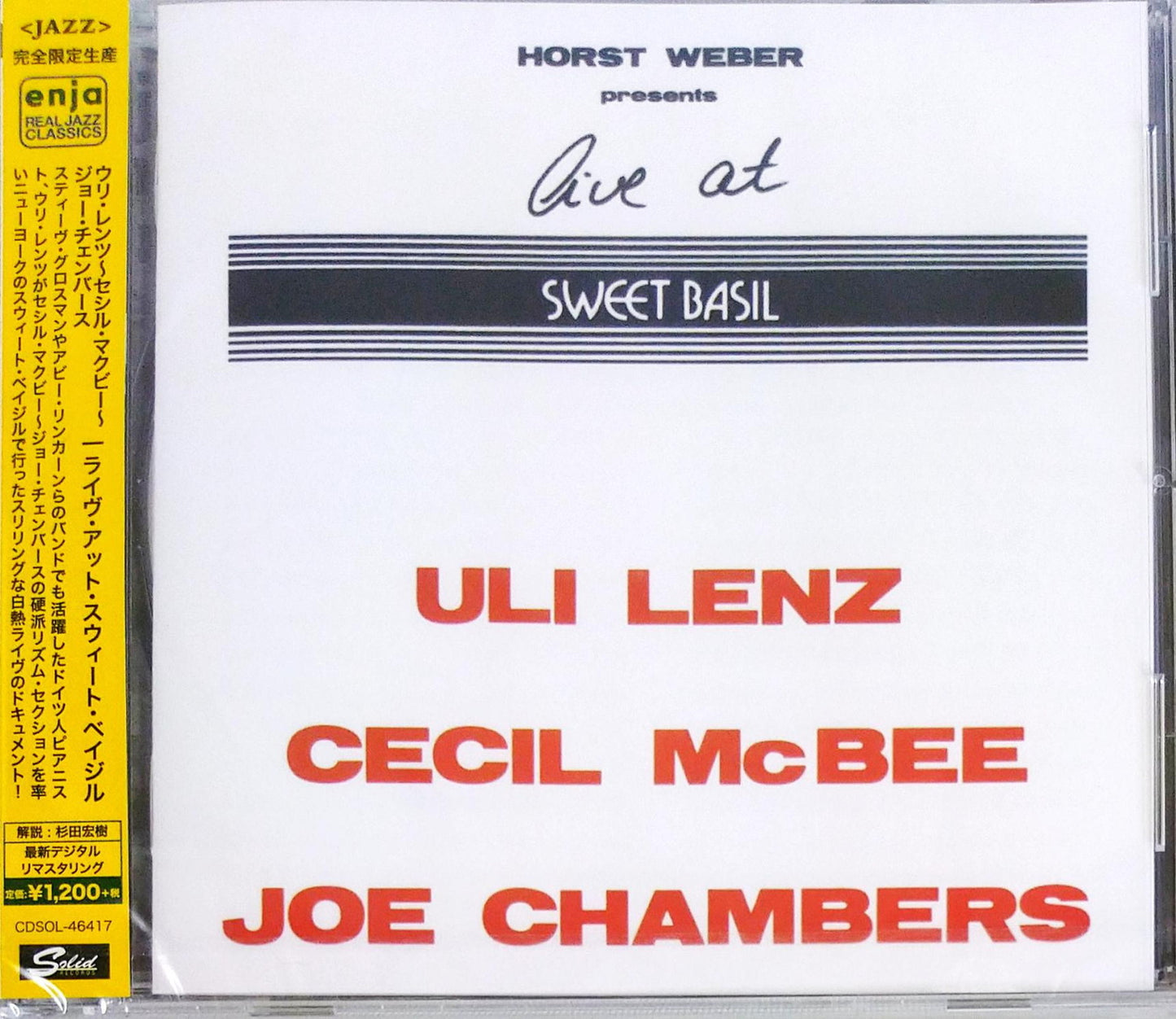 Uli Lenz & Cecil Mcbee & Joe Chambers - Live At Sweet Basil - Japan CD Limited Edition