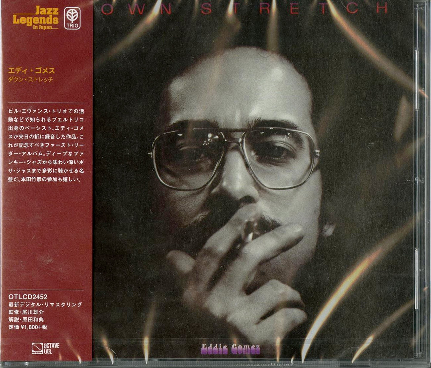Eddie Gomez - Down Stretch - Japan CD Limited Edition