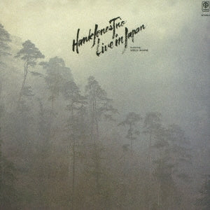 Hank Jones - Live In Japan - Japan CD