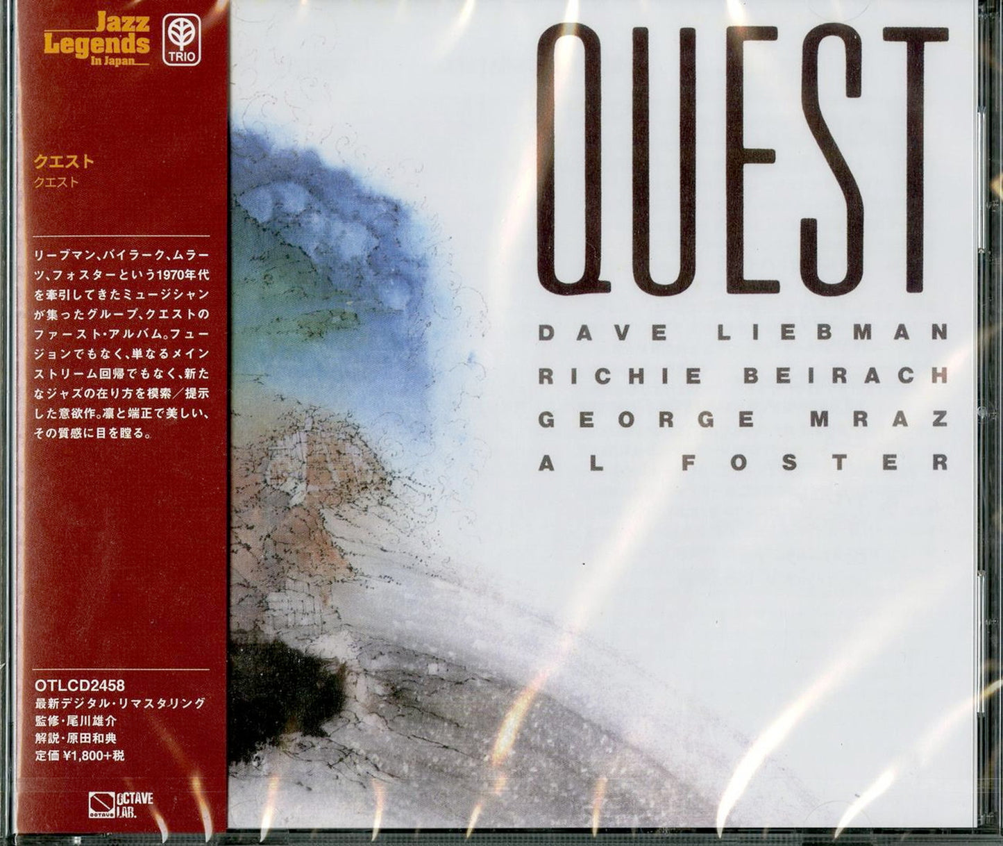 Quest (Jazz) - Quest - Japan CD Limited Edition