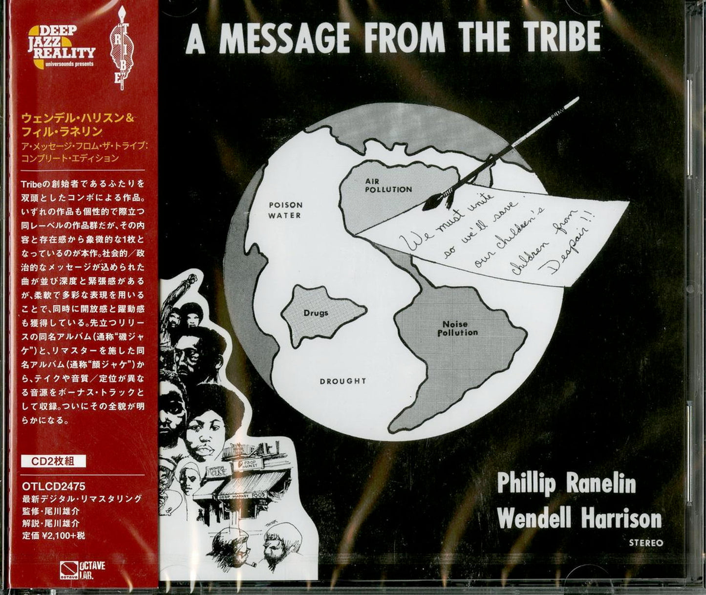 Wendell Harrison & Phil Ranelin - A Message From The Tribe : The Complete Edition - Japan CD
