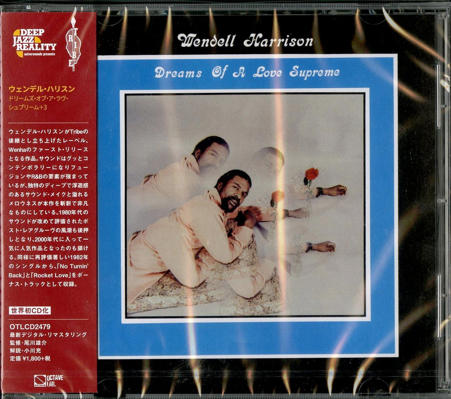 Wendell Harrison - Dreams Of A Love Supreme - Japan CD