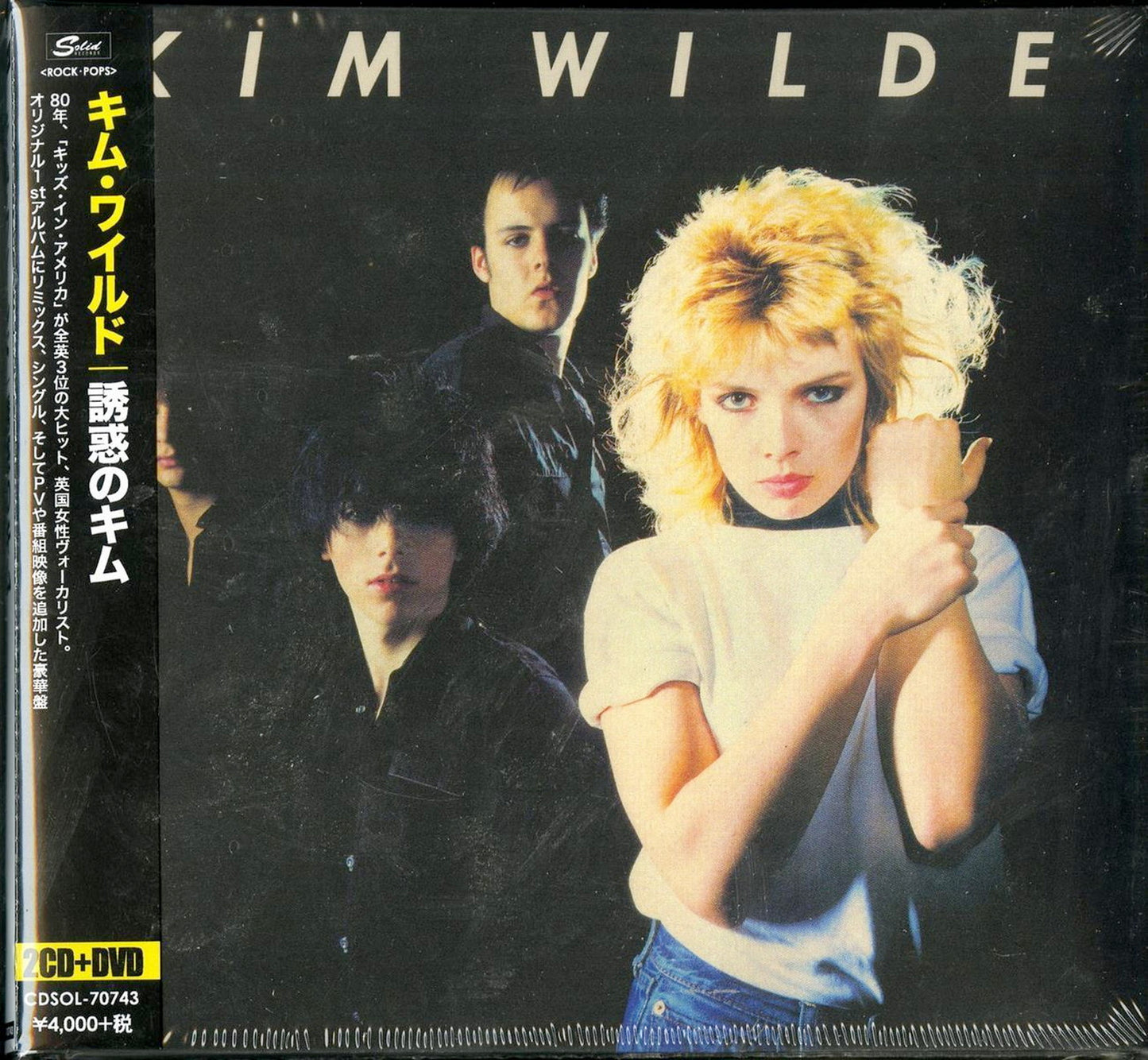 Kim Wilde - S/T - 2 Import CD+DVD With Japan Obi