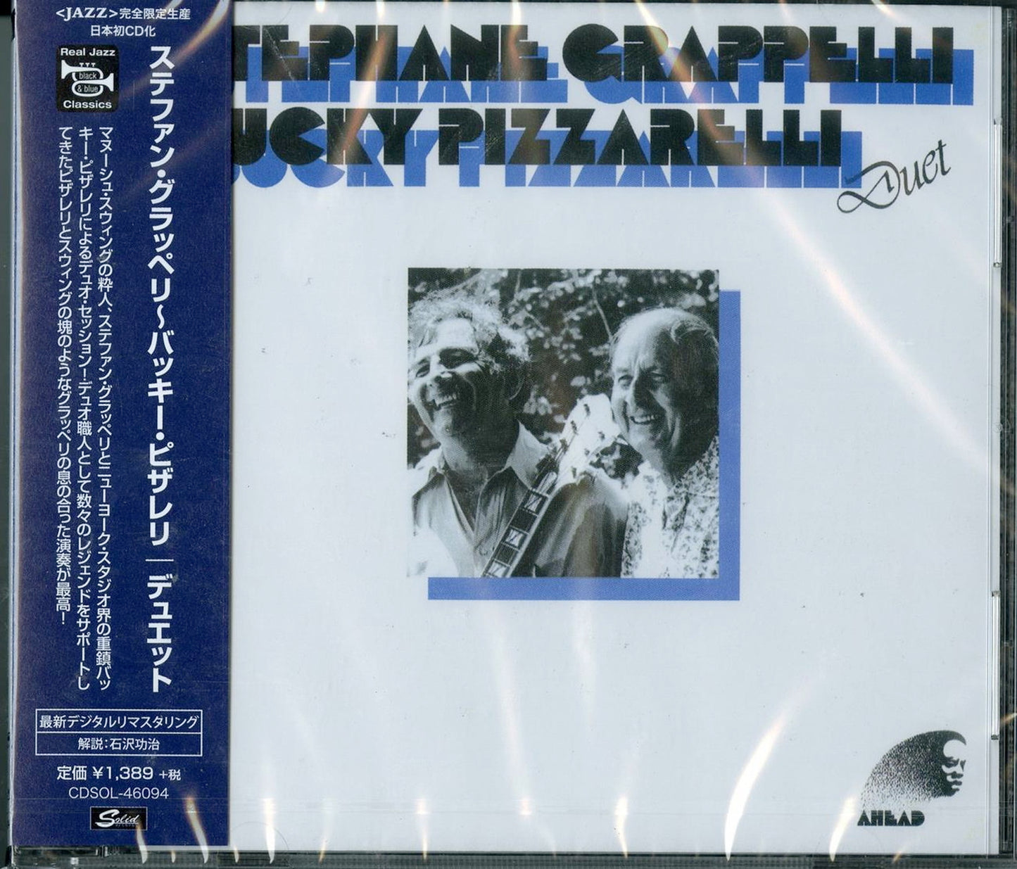 Stephane Grappelli & Bucky Pizzarelli - Duet - Japan CD Limited Edition