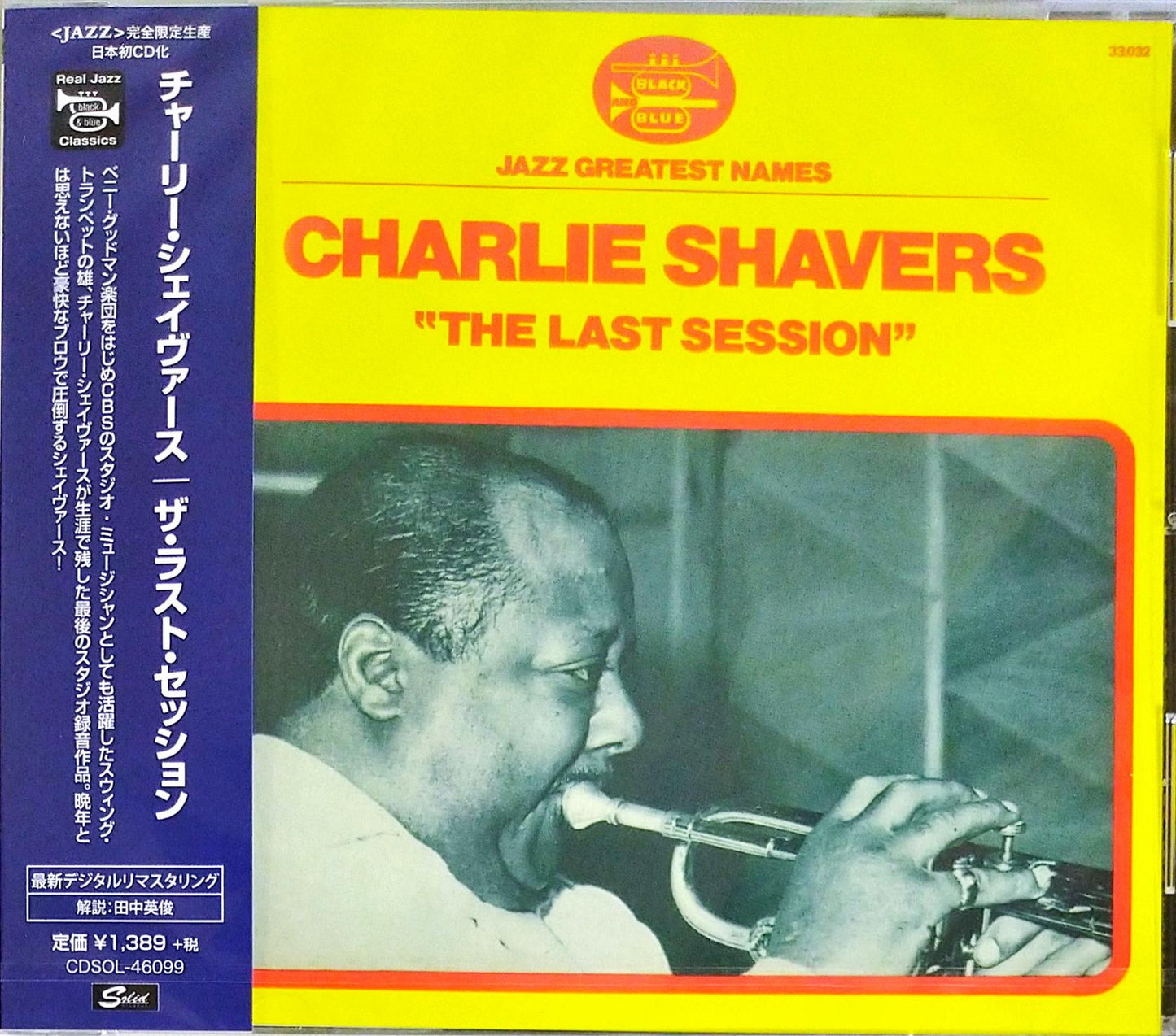 Charlie Shavers - The Last Session - Japan CD Limited Edition
