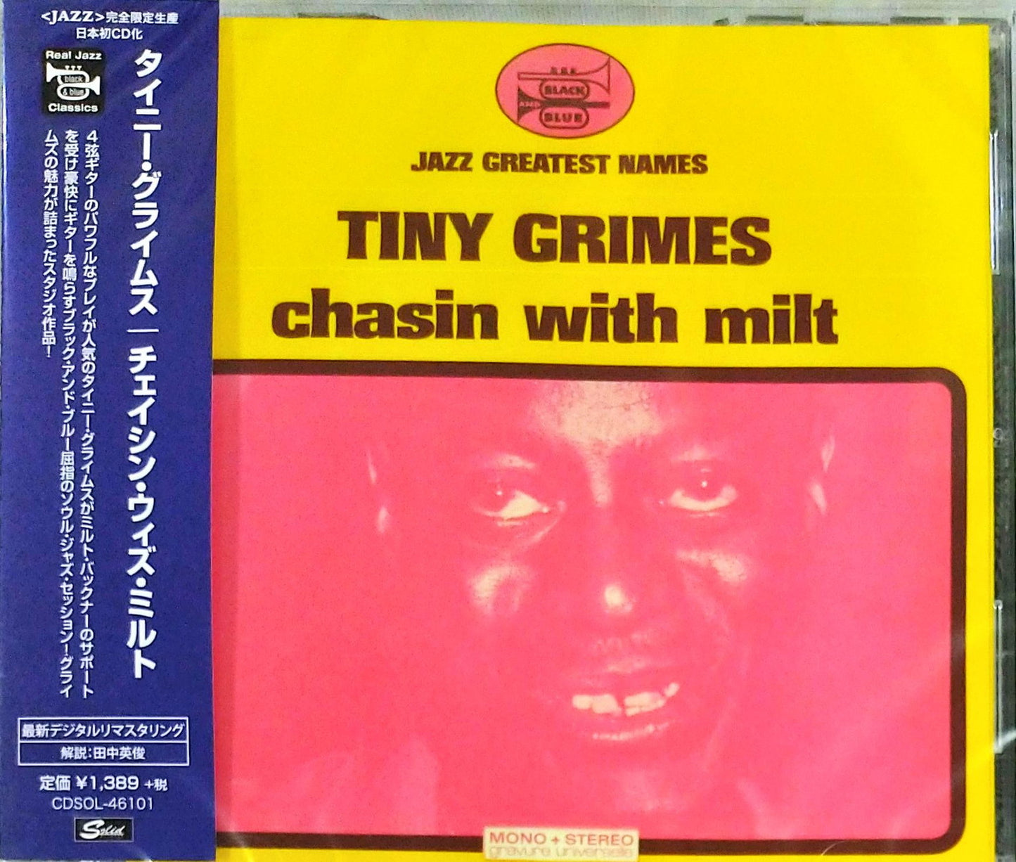 Tiny Grimes - Chasin With Milt - Japan CD Limited Edition