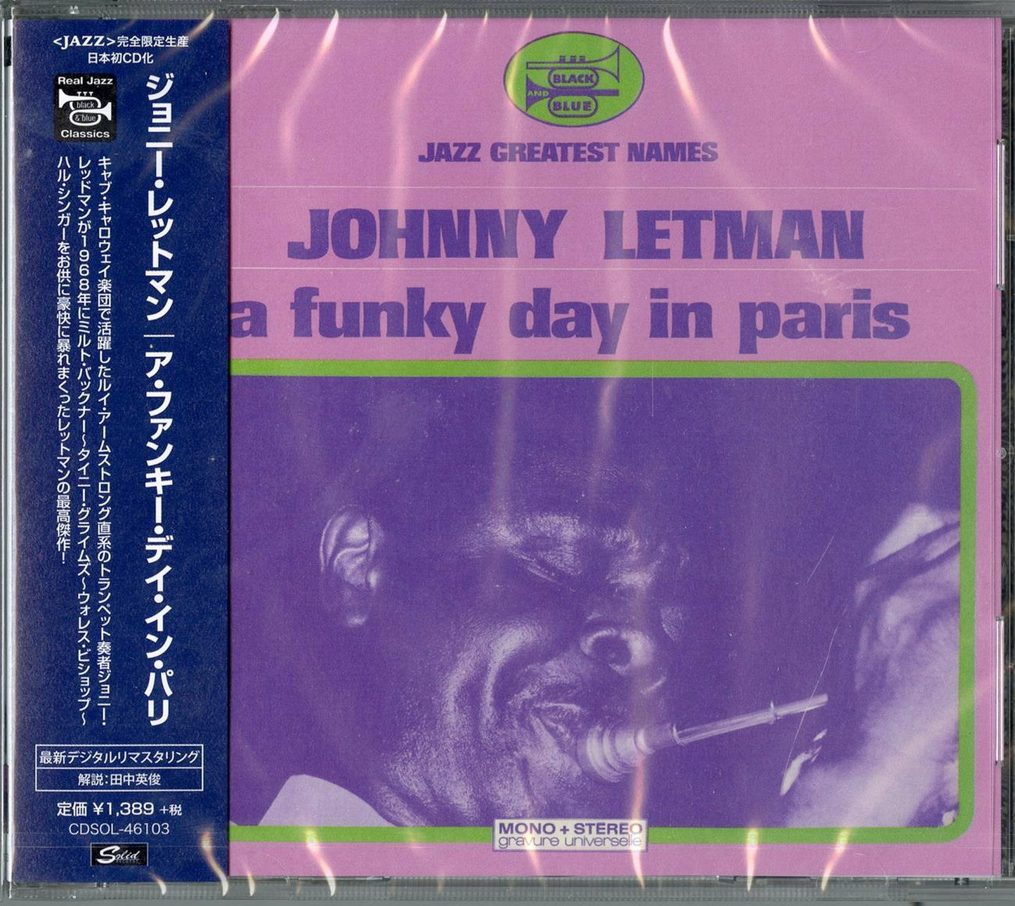 Johnny Letman - A Funky Day In Paris - Japan CD Limited Edition