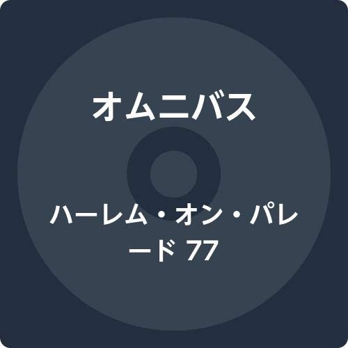 Harlem On Parade 77 - S/T - Japan CD Limited Edition