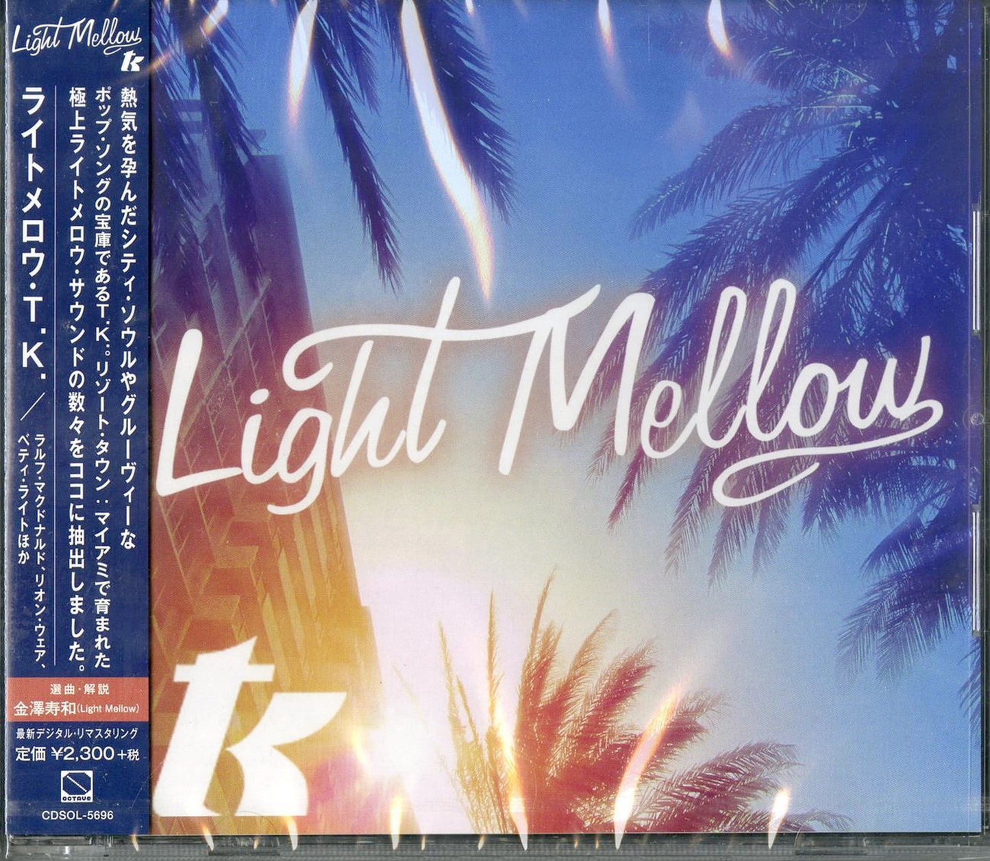 V.A. - Light Mellow T.K. - Japan CD
