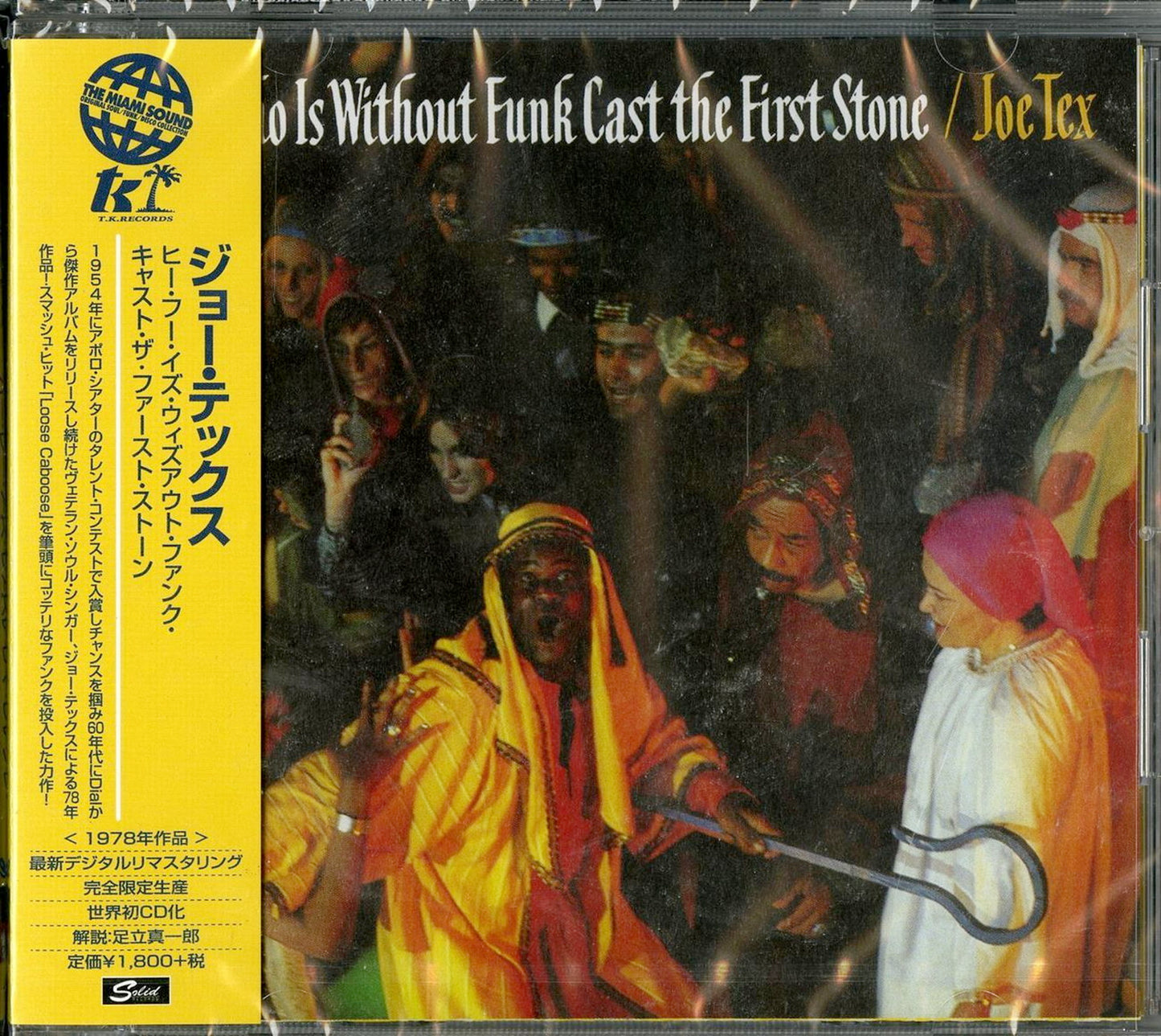 Joe Tex - He Who Is Without Funk Cast The First Stone - Japan CD Limited Edition