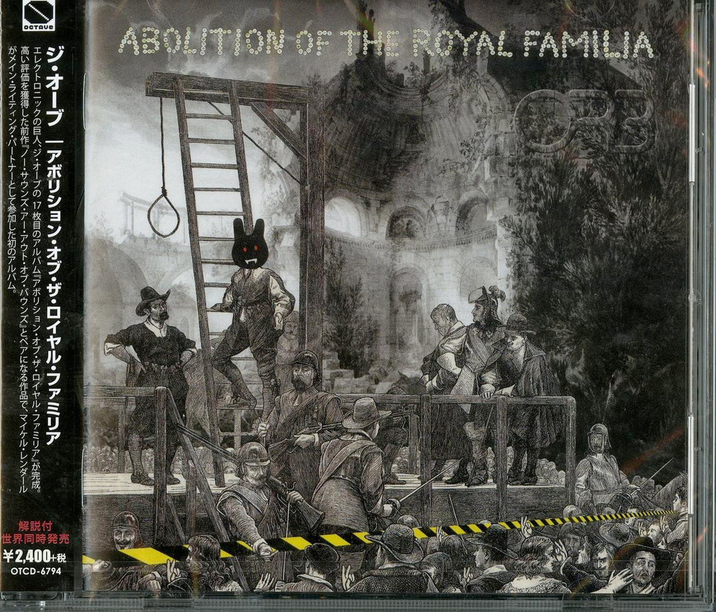 Orb - Abolition Of The Royal Familia - Japan CD
