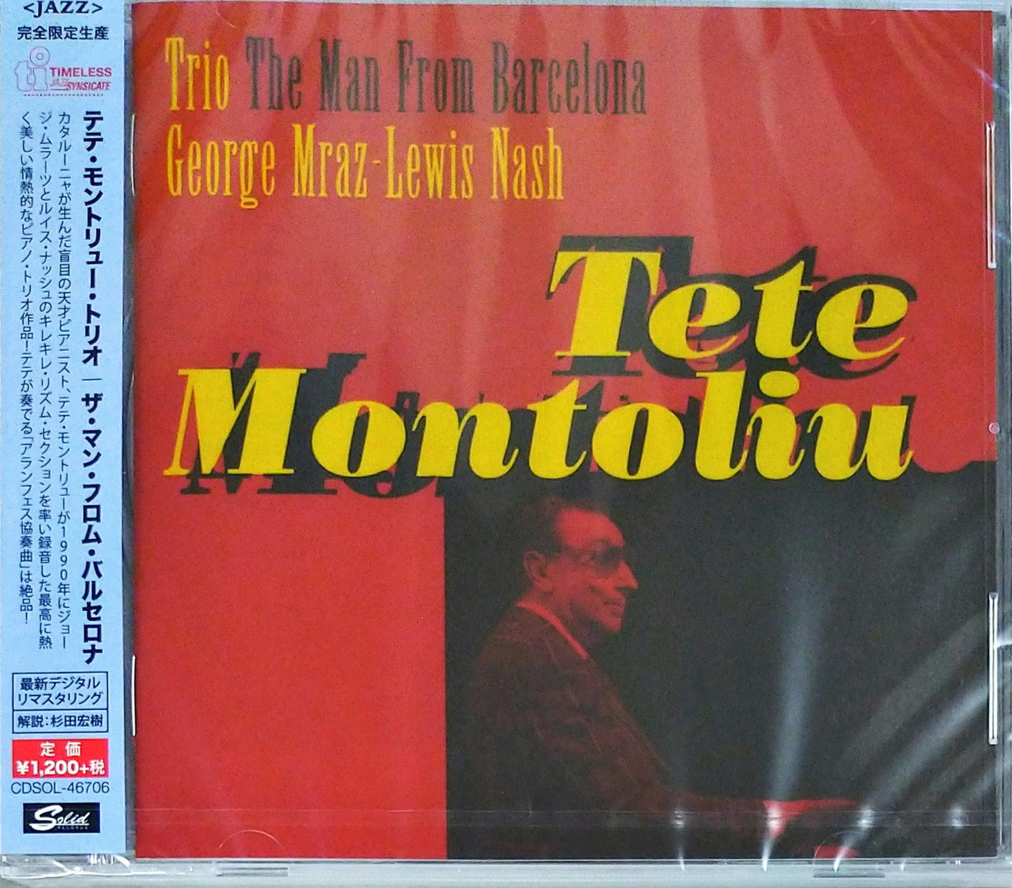 Tete Montoliu - The Man From Barcelona - Japan CD Limited Edition