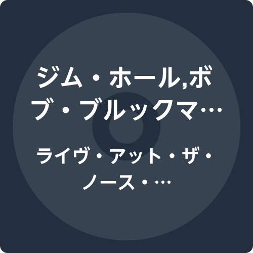 Jim Hall & Bob Brookmeyer - Live At The North Sea Jazz Festival - Japan CD Limited Edition