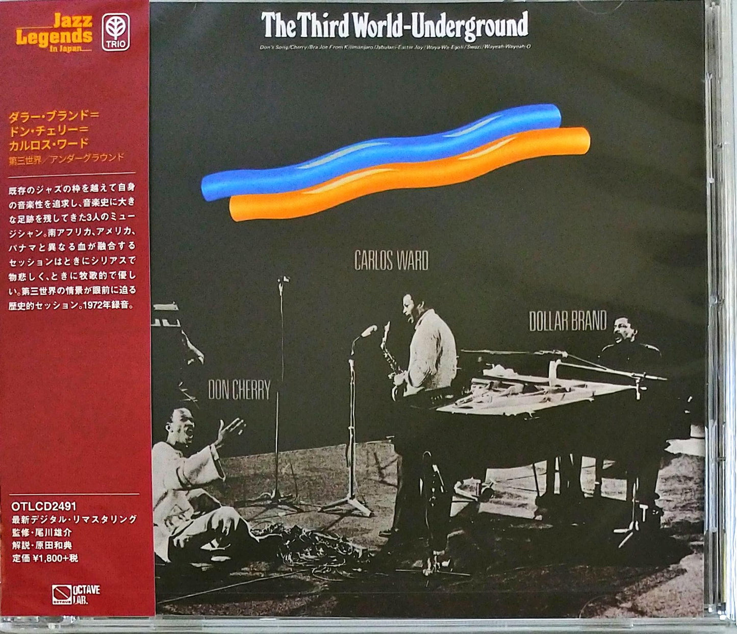 Dollar Brand & Don Cherry & Carlos Ward - Third World Underground - Japan CD Limited Edition