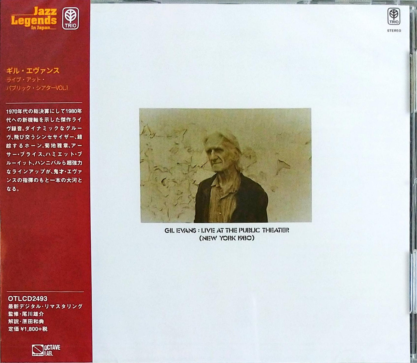 Gil Evans - Live At The Public Theater - Japan CD Limited Edition