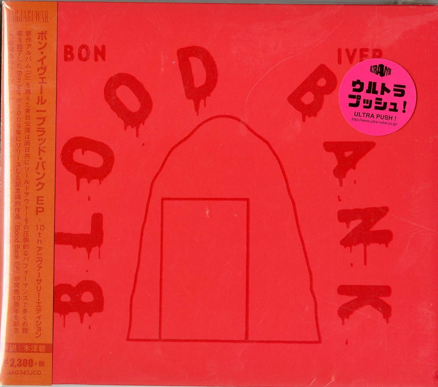 Bon Iver - Blood Bank Ep 10Th Anniversary Edition - Import CD