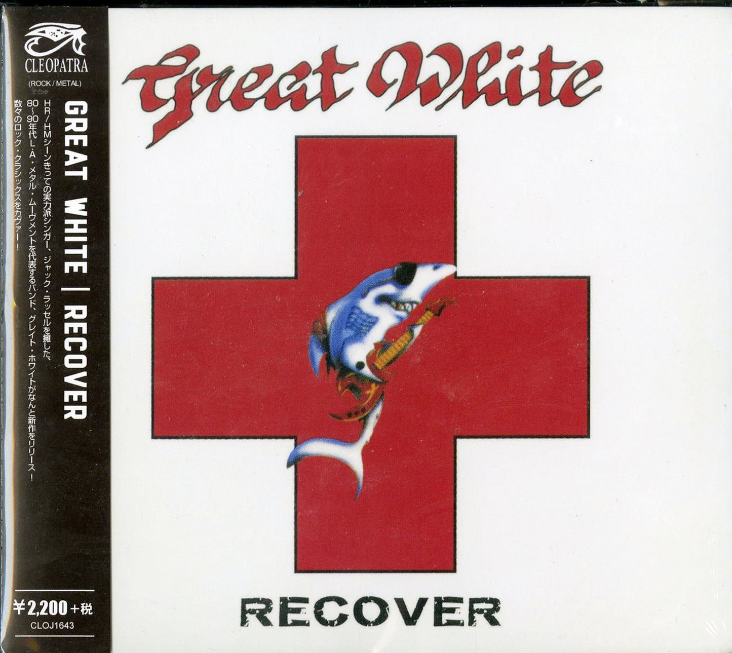 Great White - Recover - Import CD