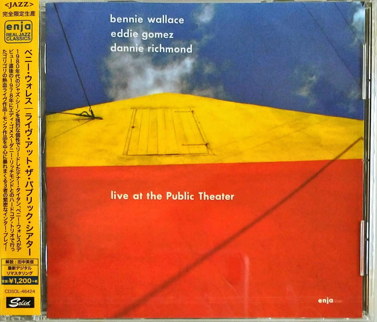 Bennie Wallace - Live At The Public Theater - Japan CD Limited Edition