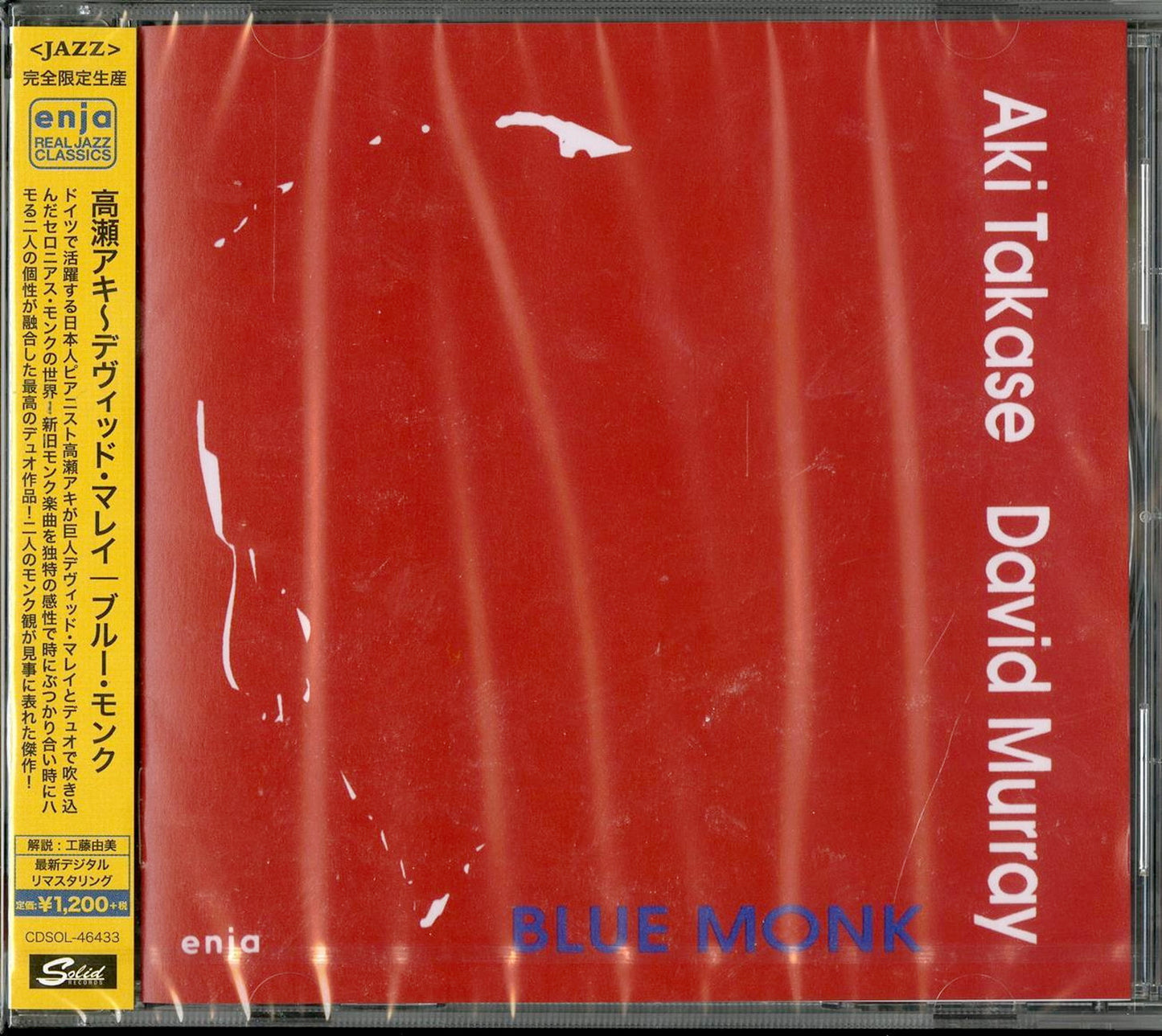 Aki Takase & David Murray - Blue Monk - Japan CD Limited Edition