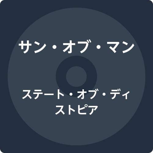 Son Of Man - State Of Dystopia - 2 CD Import CD