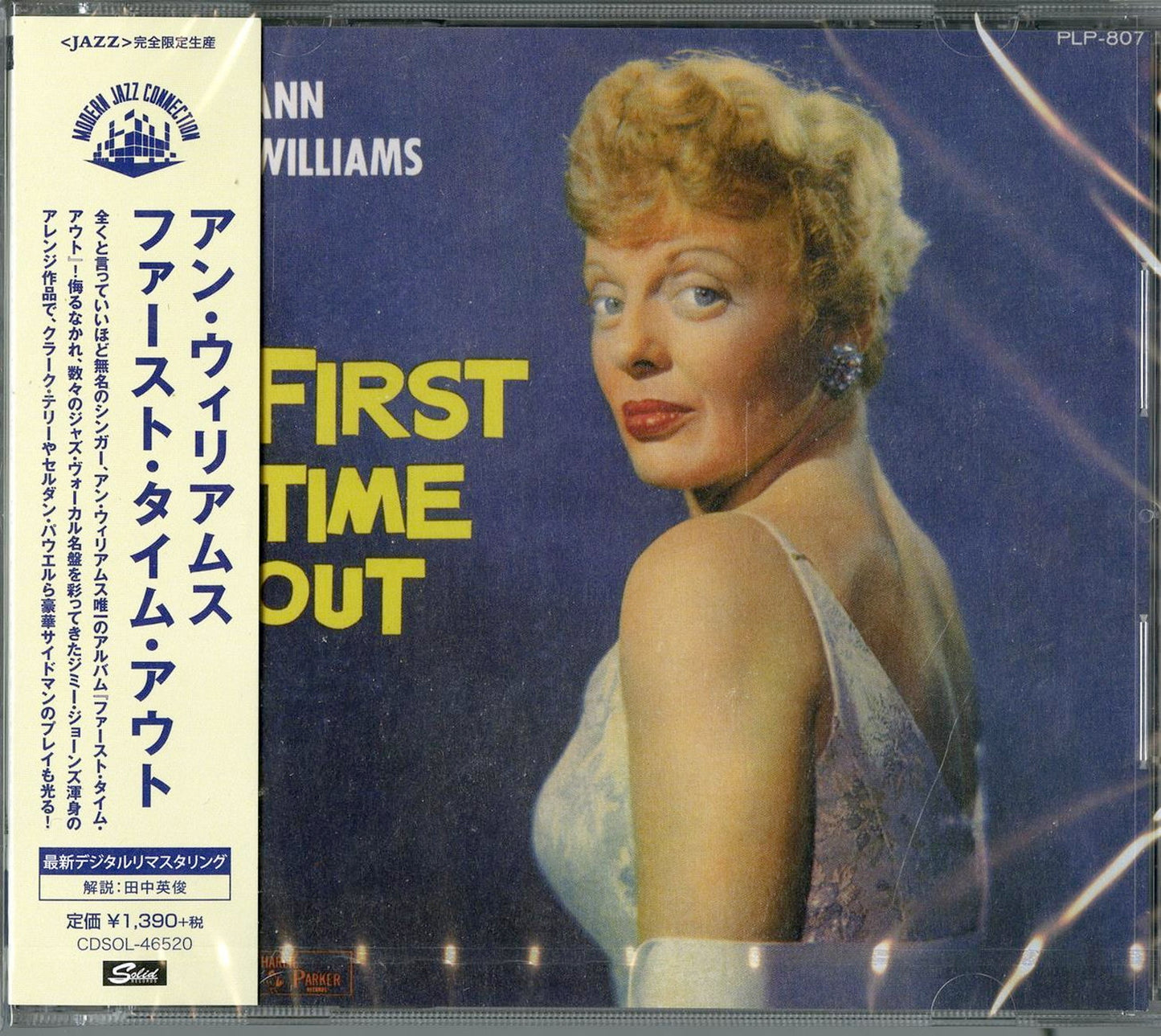 Ann Williams - First Time Out - Japan CD Limited Edition
