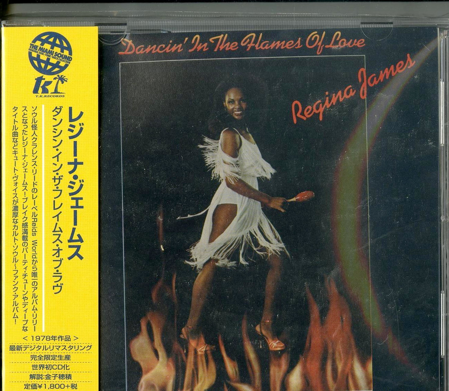 Regina James - Dancin In The Flames Of Love - Japan CD Limited Edition