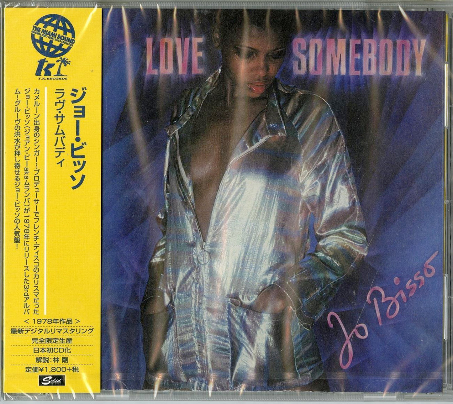 Jo Bisso - Love Somebody - Japan CD Limited Edition