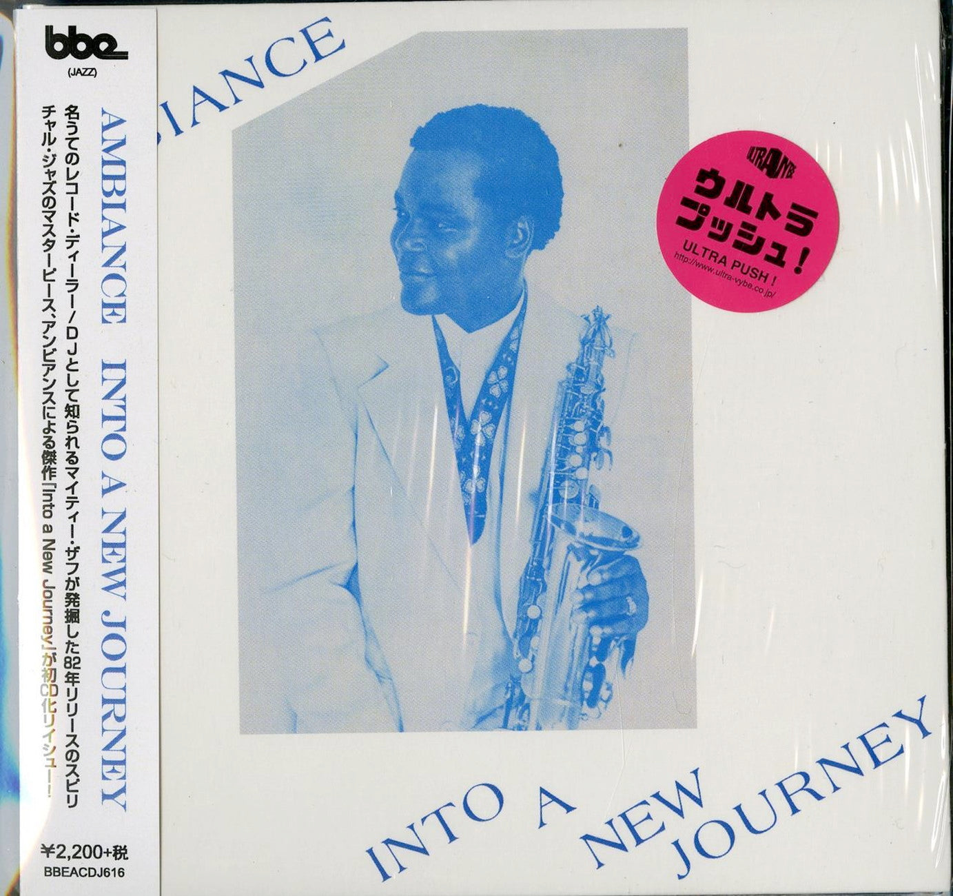 Ambiance - Into A New Journey - Import CD