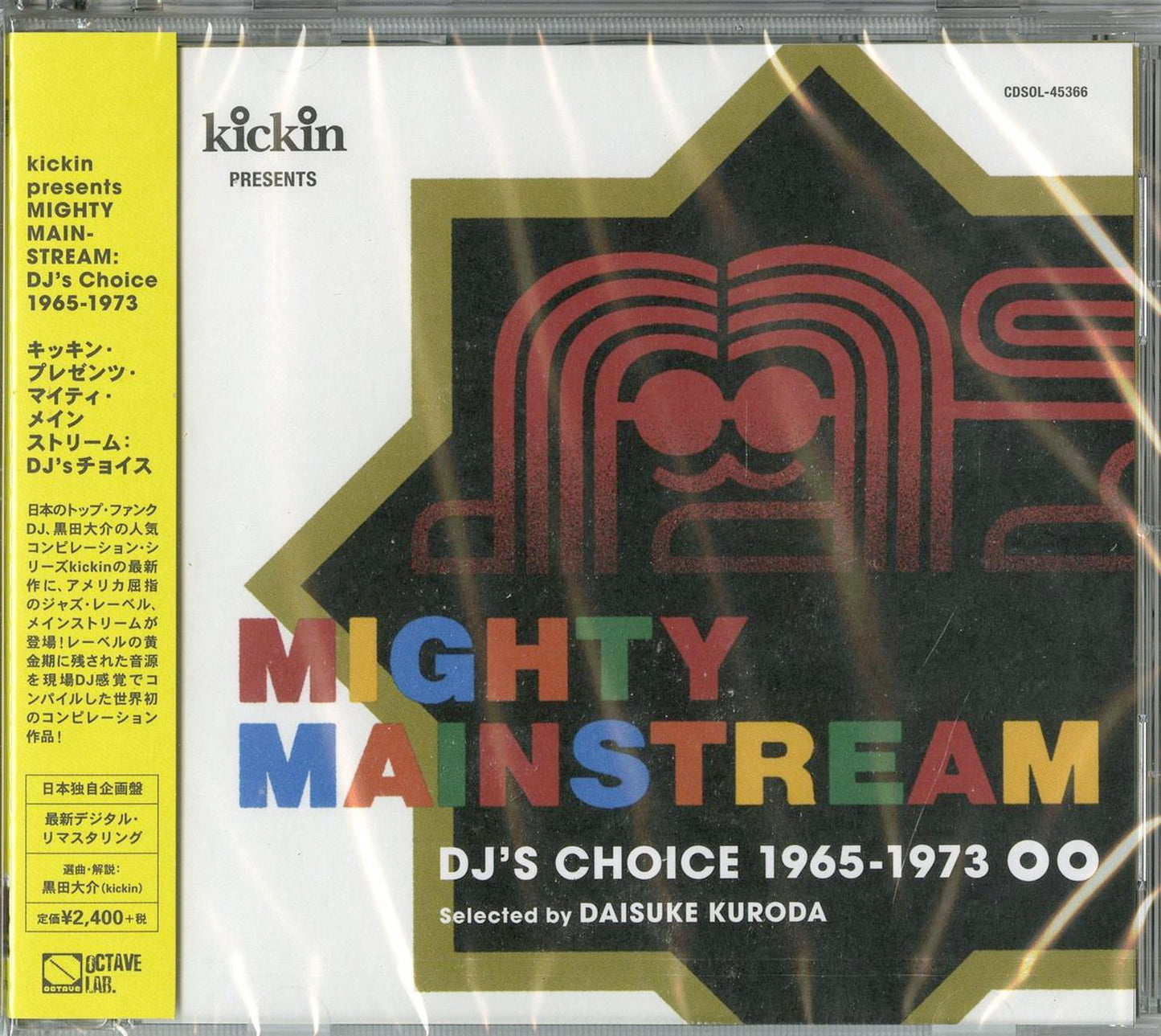 V.A. - Kickin Presents Mighty Mainstream: Dj'S Choice 1965-1973 - Japan CD