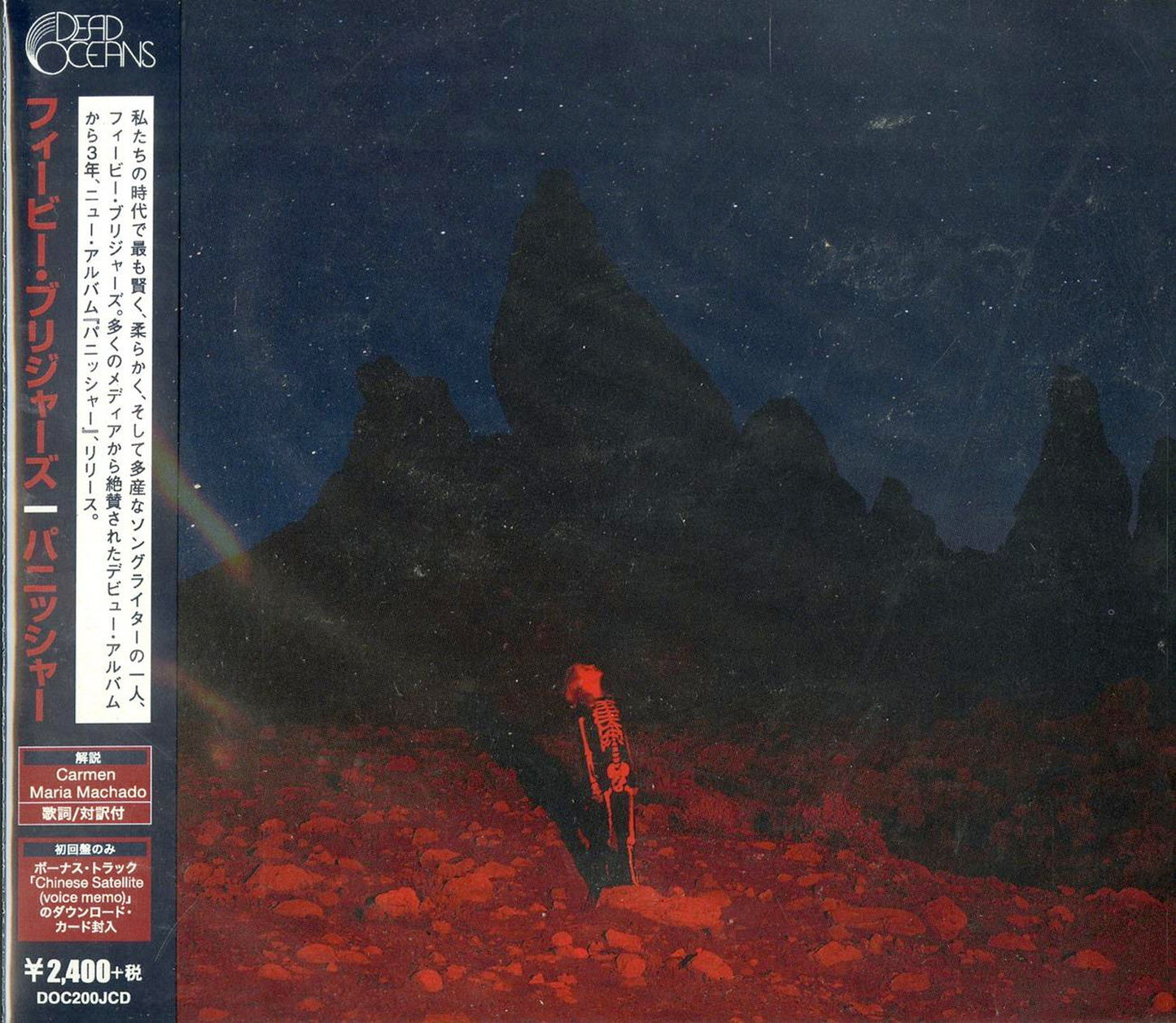 Phoebe Bridgers - Punisher - Japan CD