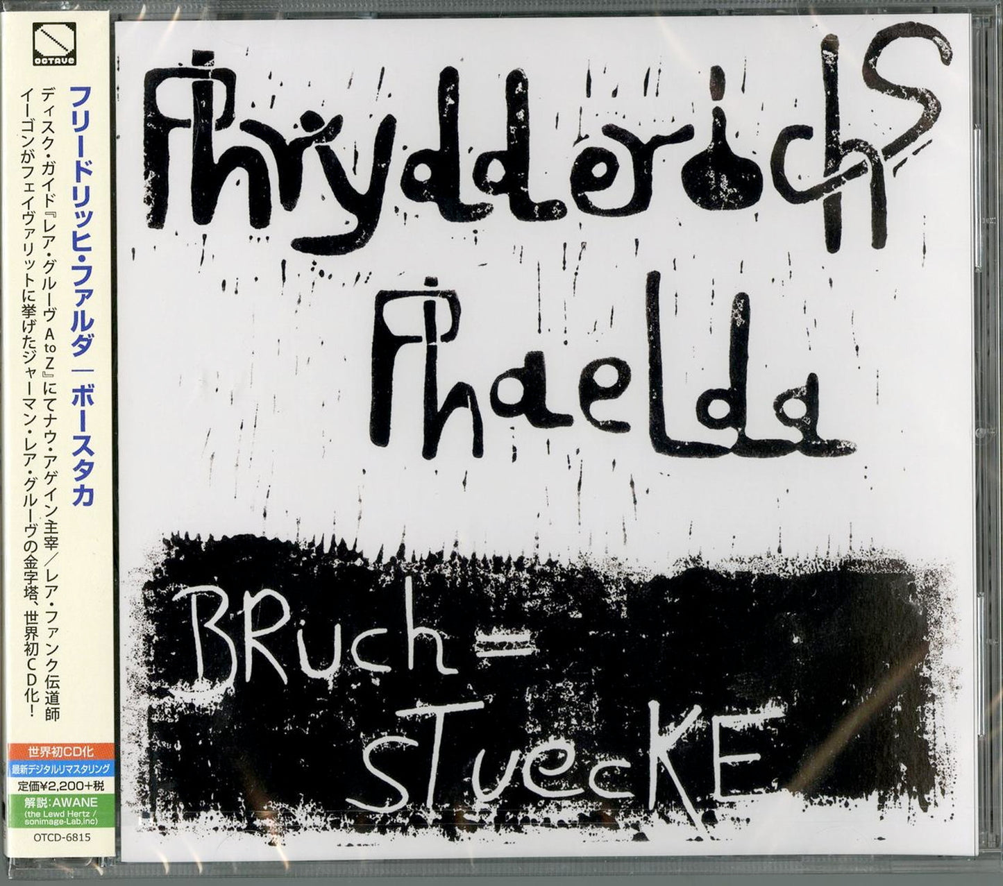 Phrydderichs Phaelda - Bruchstuecke - Japan CD