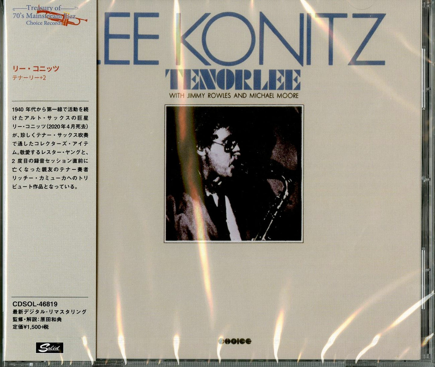 Lee Konitz - Tenorlee +2 - Japan CD Bonus Track Limited Edition