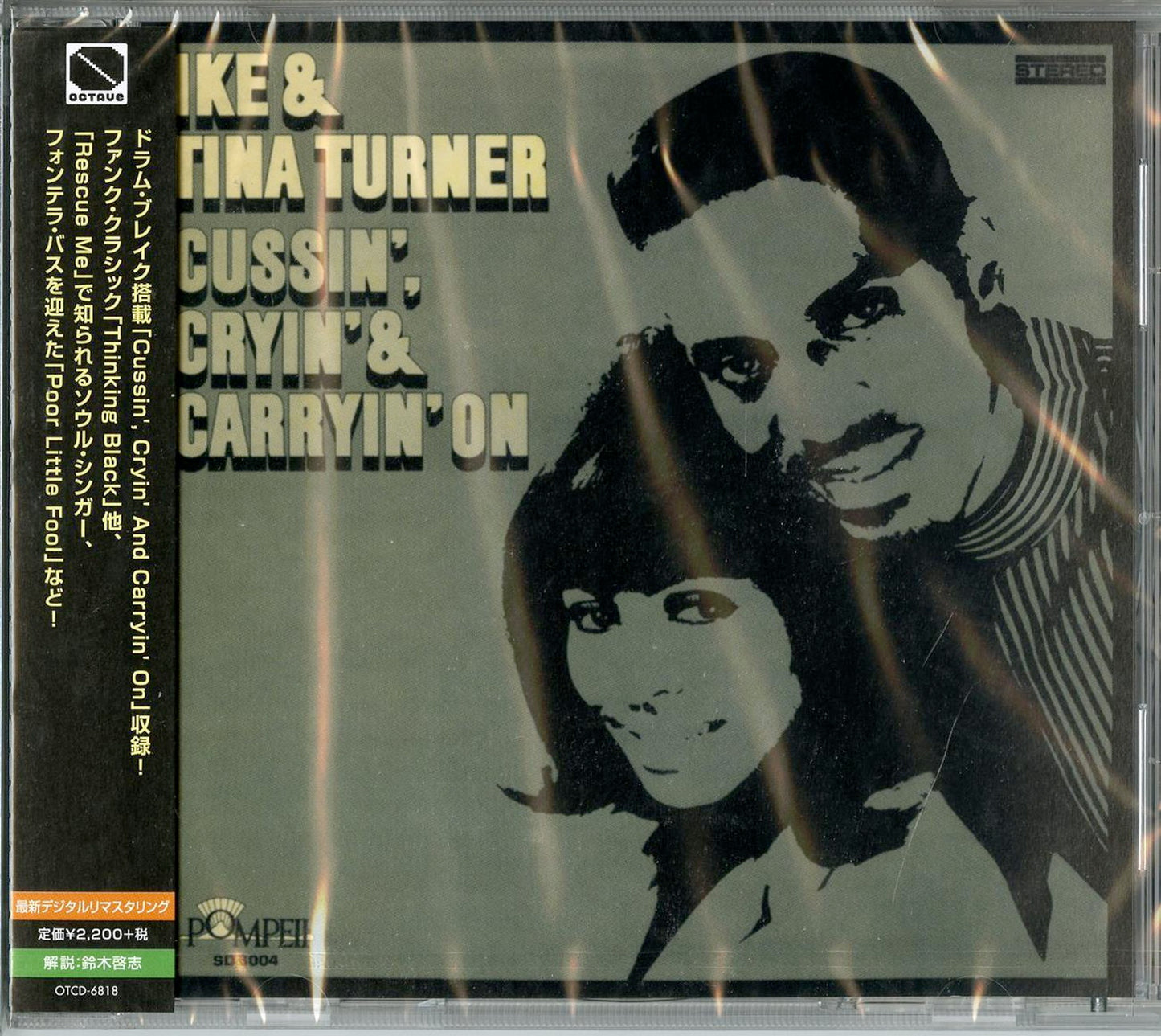 Ike & Tina Turner - Cussin'. Cryin' & Carryin' On - Japan CD