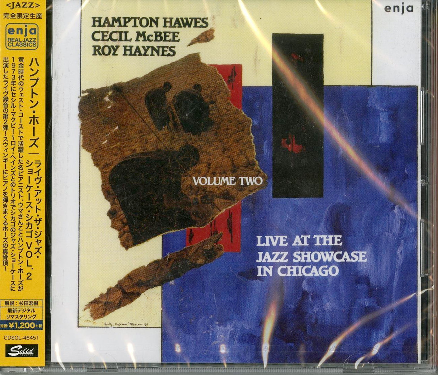Hampton Hawes - Live At The Jazz Showcase In Chicago Vol. 2 - Limited Edition