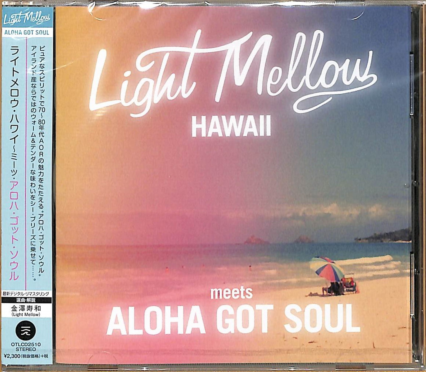 V.A. - Light Mellow Hawaii -Meets Aloha Got Soul- - Japan CD