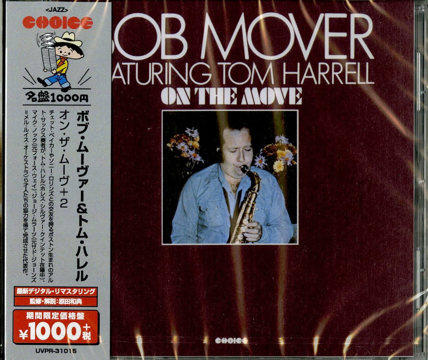 Bob Mover - On The Move - Japan CD