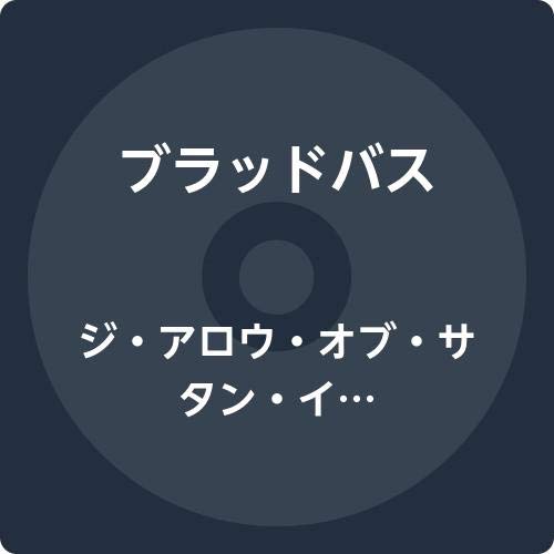 Bloodbath - The Arrow Of Satan Is Drawn - Import CD